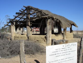 341_marree_mosque_dsc04173c.jpg