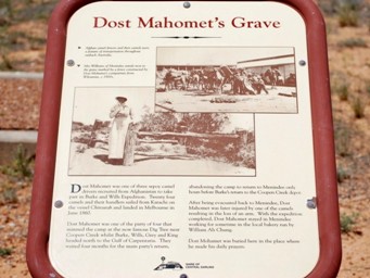 341xdost_mahomet_grave_sign.jpg