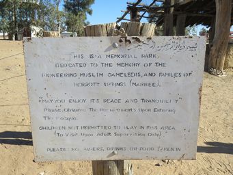341_marree_mosque_img_3404.jpg