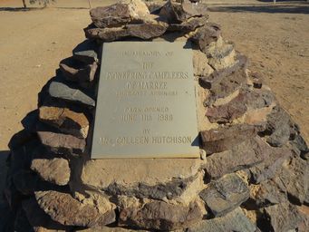 341_memorial_park_img_3408c.jpg